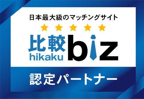 真通株式会社